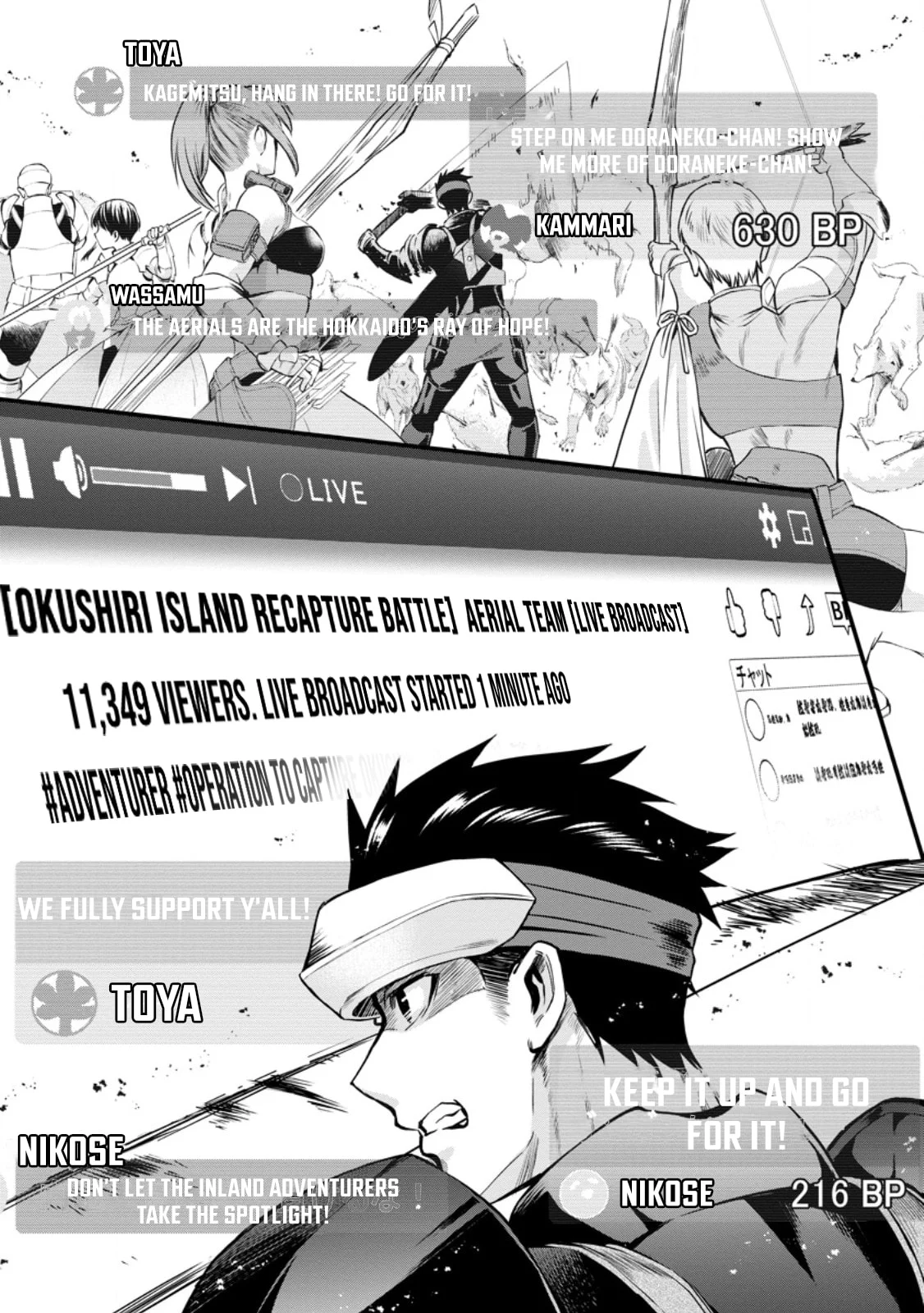 Let’s be an Adventurer! ~Defeating Dungeons with a Skill Board~ Chapter 47 - Page 4