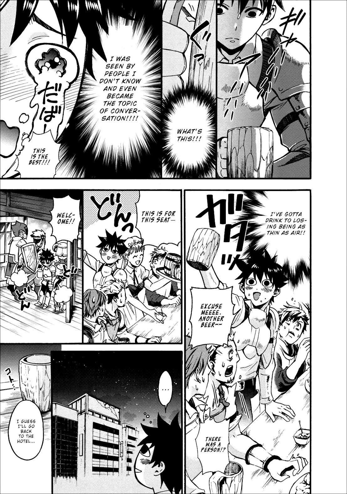 Let’s be an Adventurer! ~Defeating Dungeons with a Skill Board~ Chapter 5 - Page 19