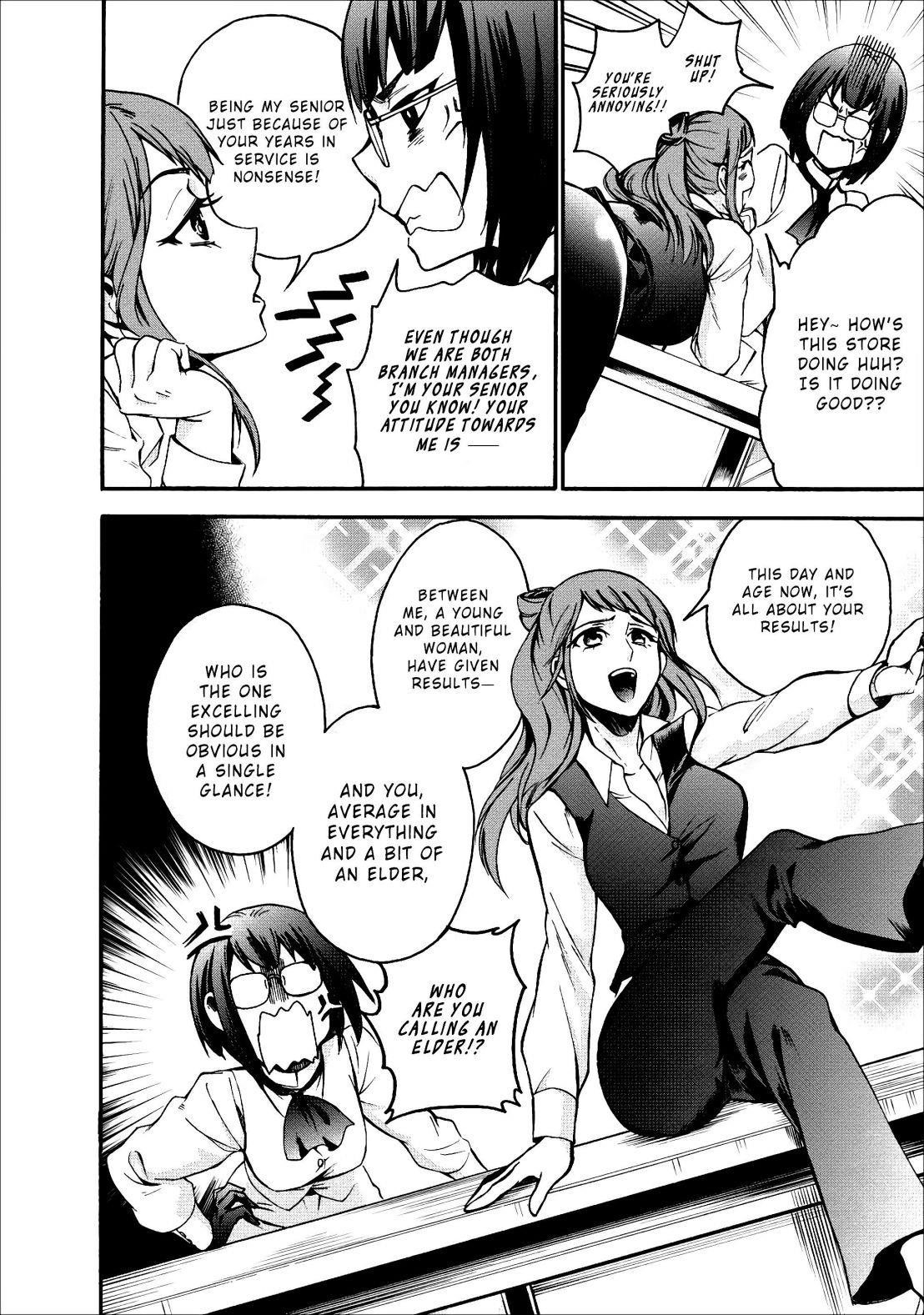 Let’s be an Adventurer! ~Defeating Dungeons with a Skill Board~ Chapter 5 - Page 2