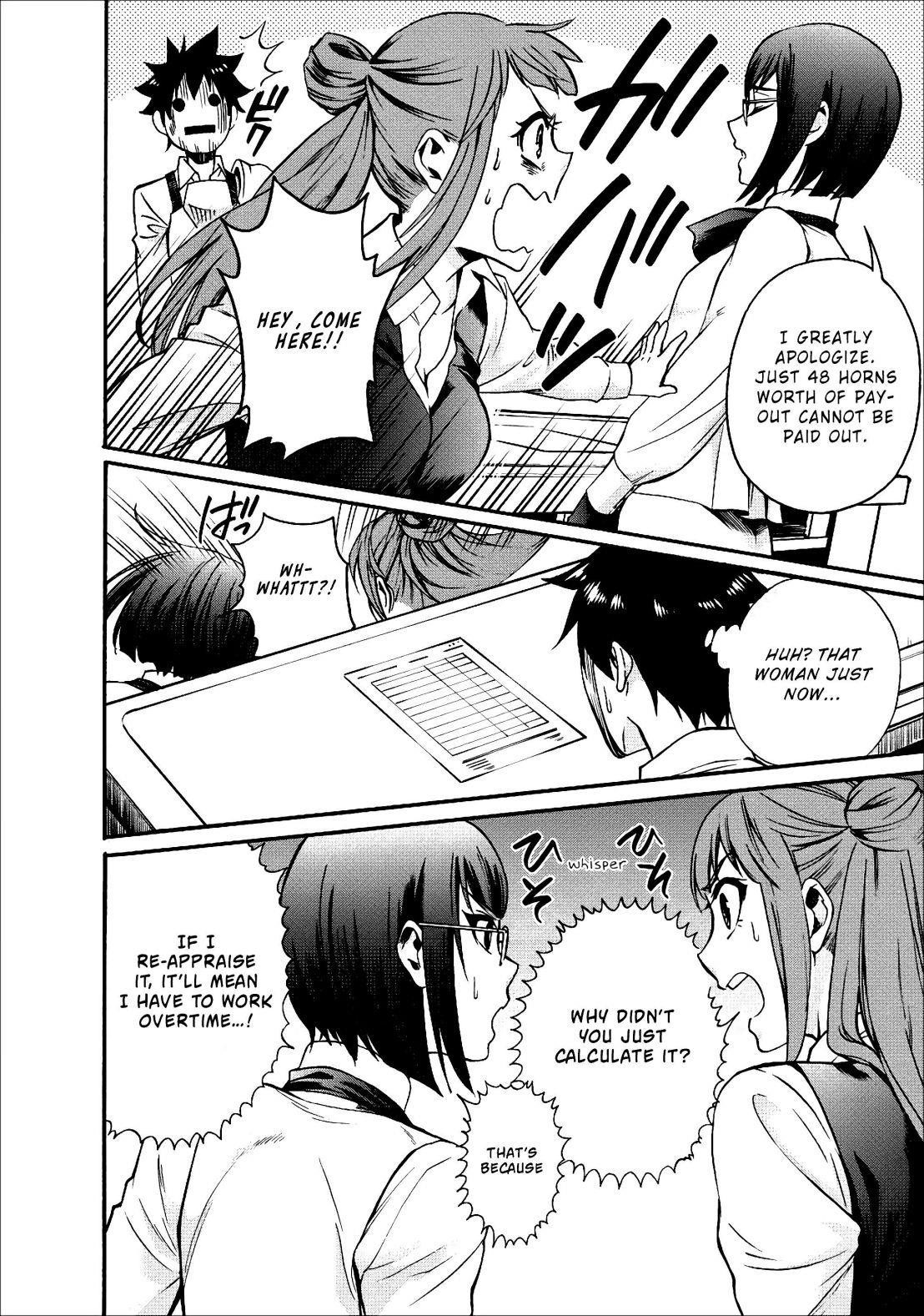 Let’s be an Adventurer! ~Defeating Dungeons with a Skill Board~ Chapter 5 - Page 8