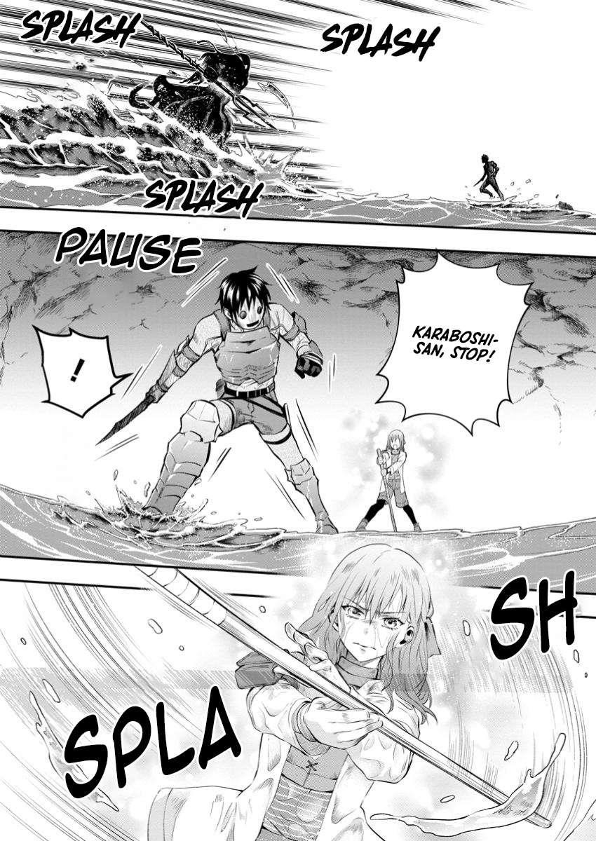 Let’s be an Adventurer! ~Defeating Dungeons with a Skill Board~ Chapter 51 - Page 16