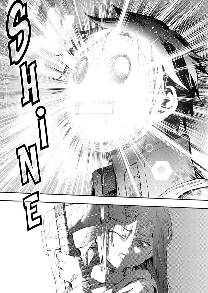 Let’s be an Adventurer! ~Defeating Dungeons with a Skill Board~ Chapter 51 - Page 24