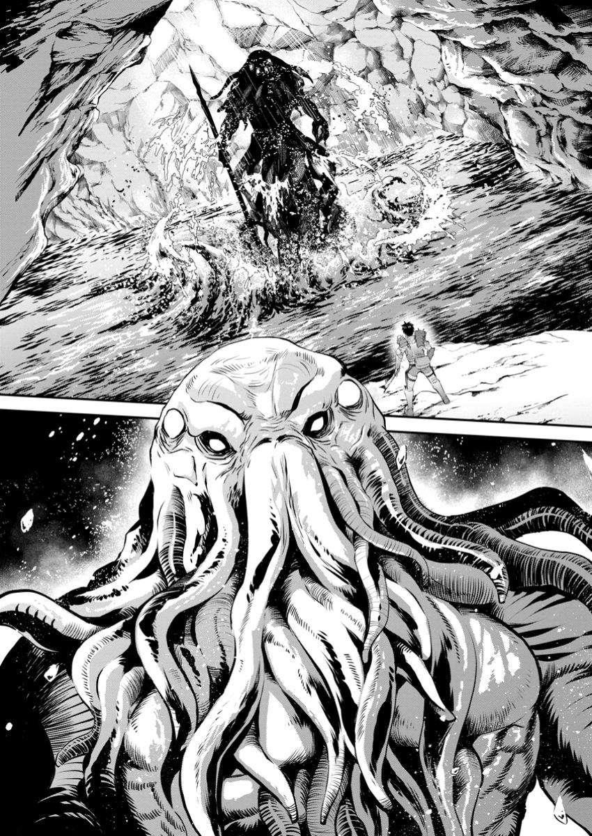 Let’s be an Adventurer! ~Defeating Dungeons with a Skill Board~ Chapter 51 - Page 6