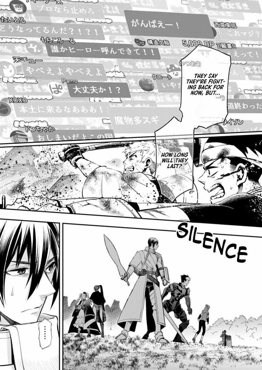 Let’s be an Adventurer! ~Defeating Dungeons with a Skill Board~ Chapter 52 - Page 15