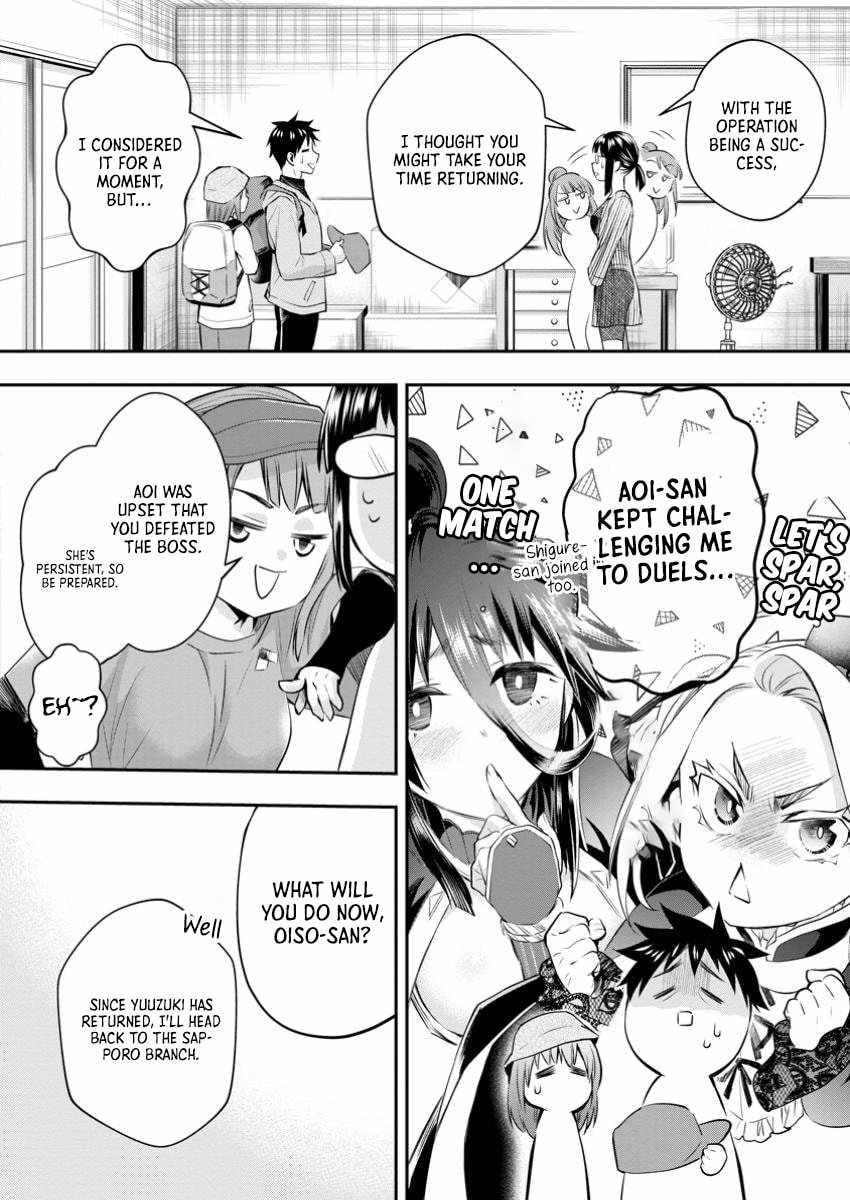 Let’s be an Adventurer! ~Defeating Dungeons with a Skill Board~ Chapter 53 - Page 26