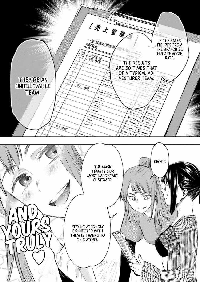 Let’s be an Adventurer! ~Defeating Dungeons with a Skill Board~ Chapter 53 - Page 29