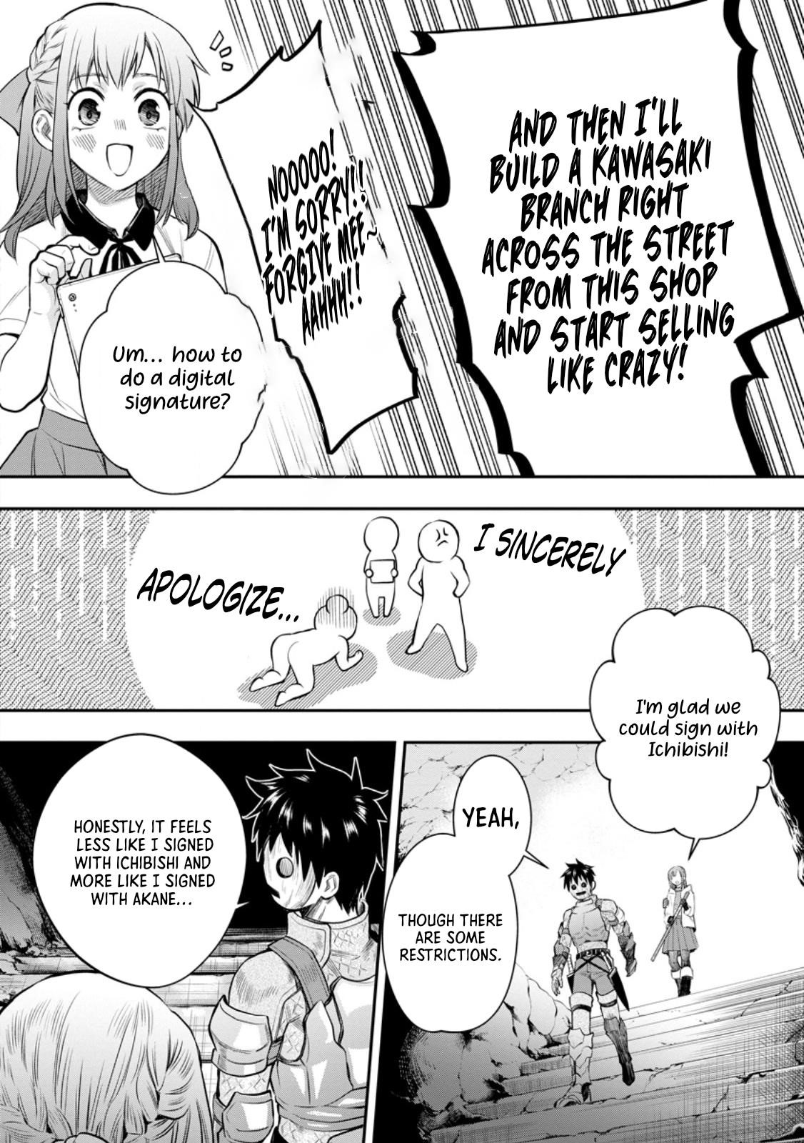 Let’s be an Adventurer! ~Defeating Dungeons with a Skill Board~ Chapter 54 - Page 16