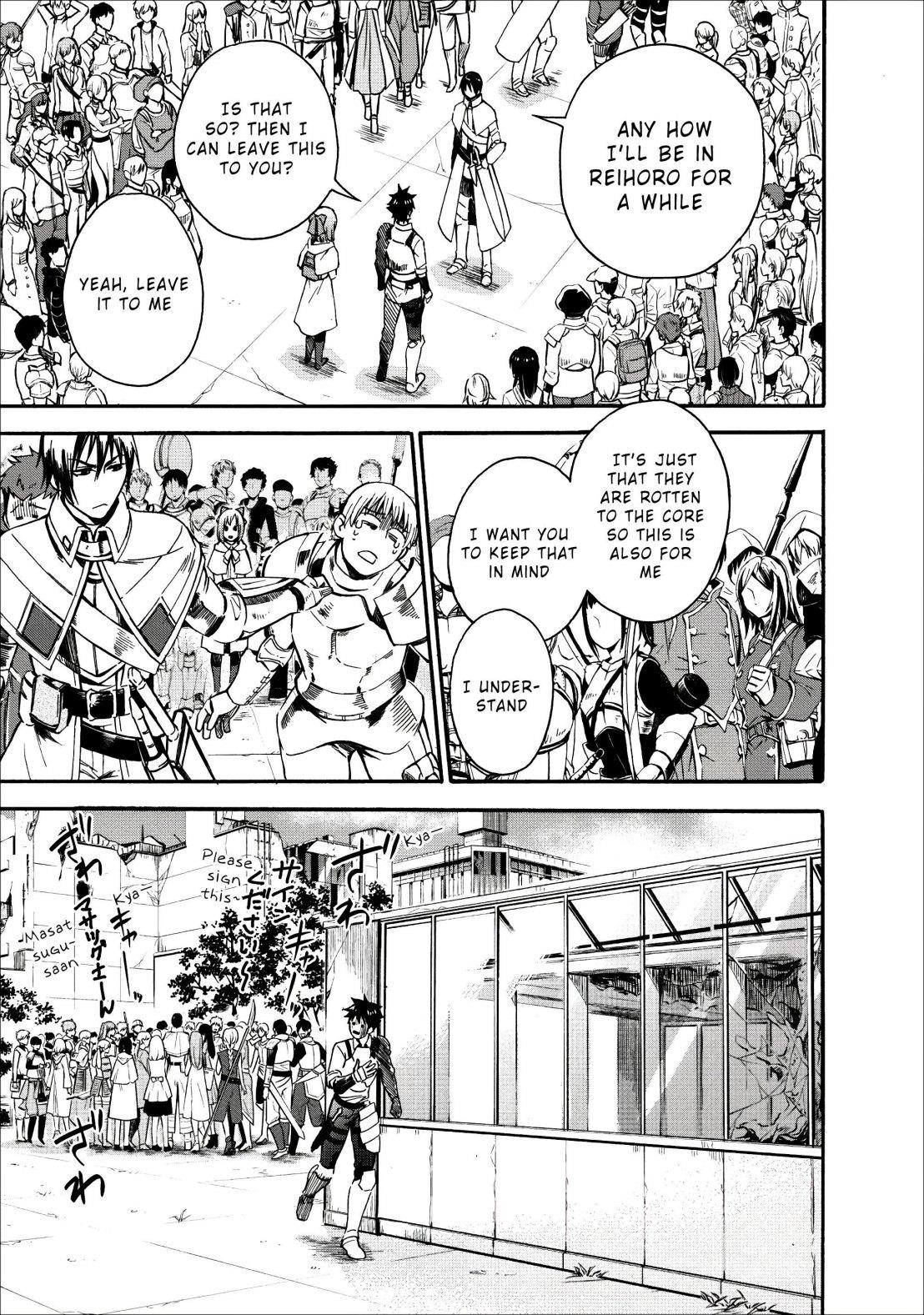 Let’s be an Adventurer! ~Defeating Dungeons with a Skill Board~ Chapter 6 - Page 12