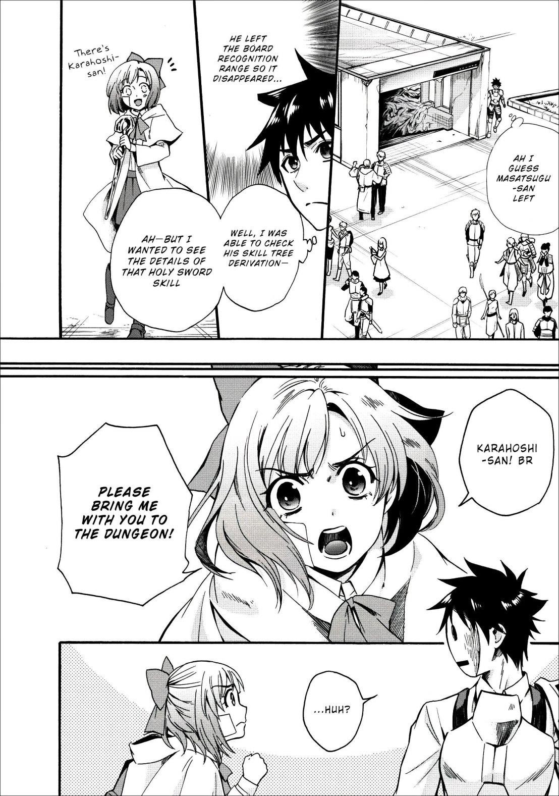 Let’s be an Adventurer! ~Defeating Dungeons with a Skill Board~ Chapter 6 - Page 15