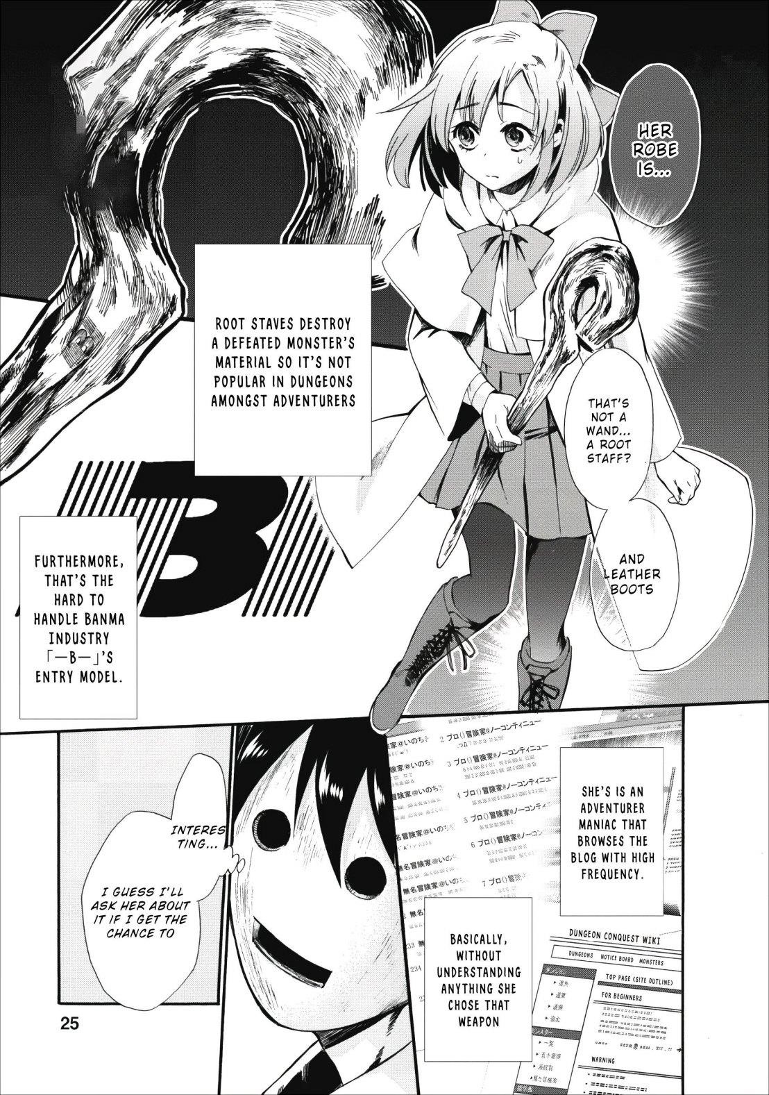 Let’s be an Adventurer! ~Defeating Dungeons with a Skill Board~ Chapter 6 - Page 22