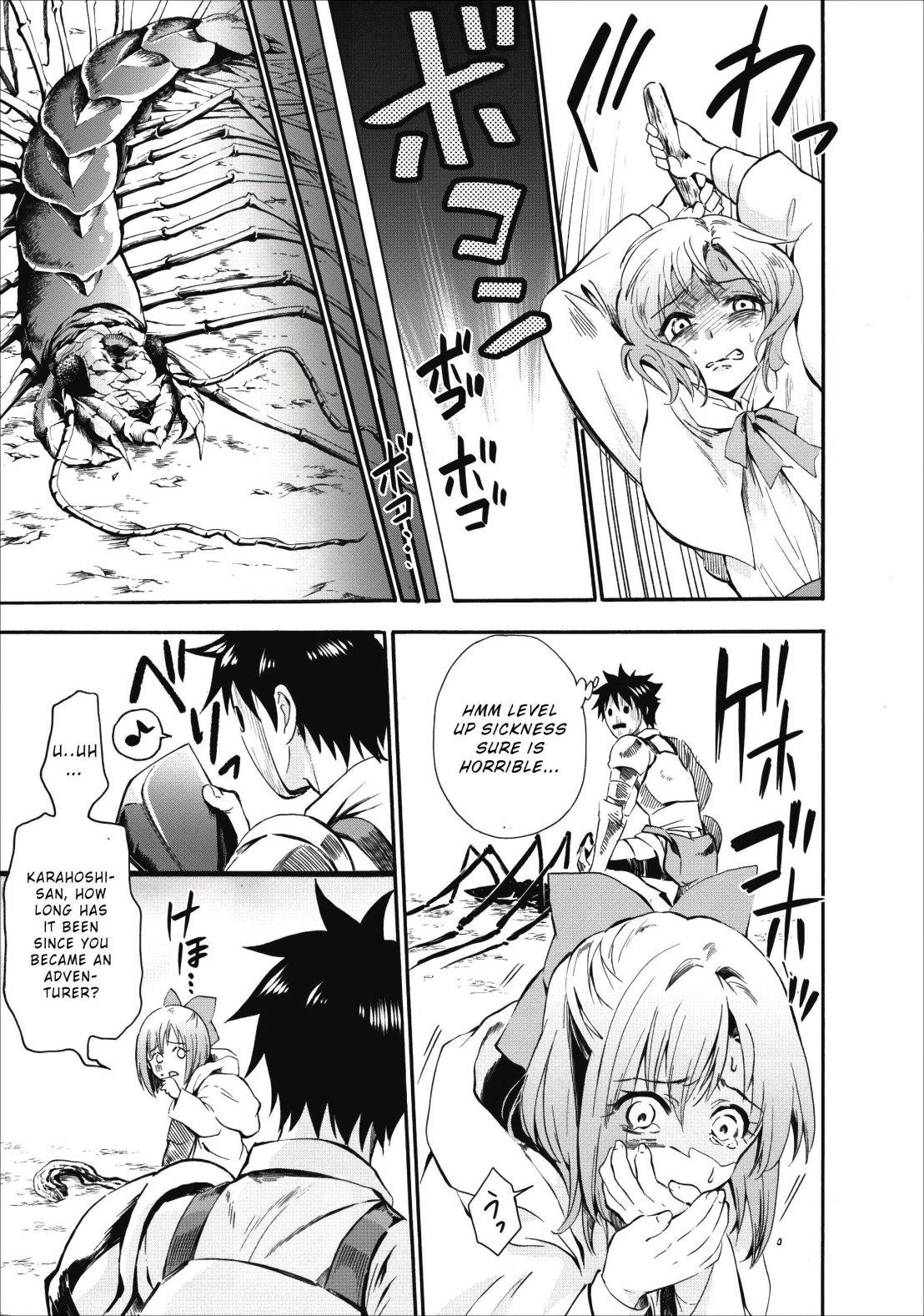 Let’s be an Adventurer! ~Defeating Dungeons with a Skill Board~ Chapter 6 - Page 26