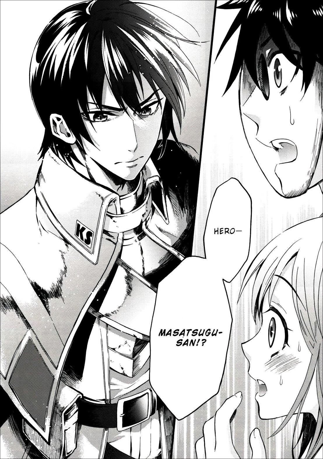 Let’s be an Adventurer! ~Defeating Dungeons with a Skill Board~ Chapter 6 - Page 3