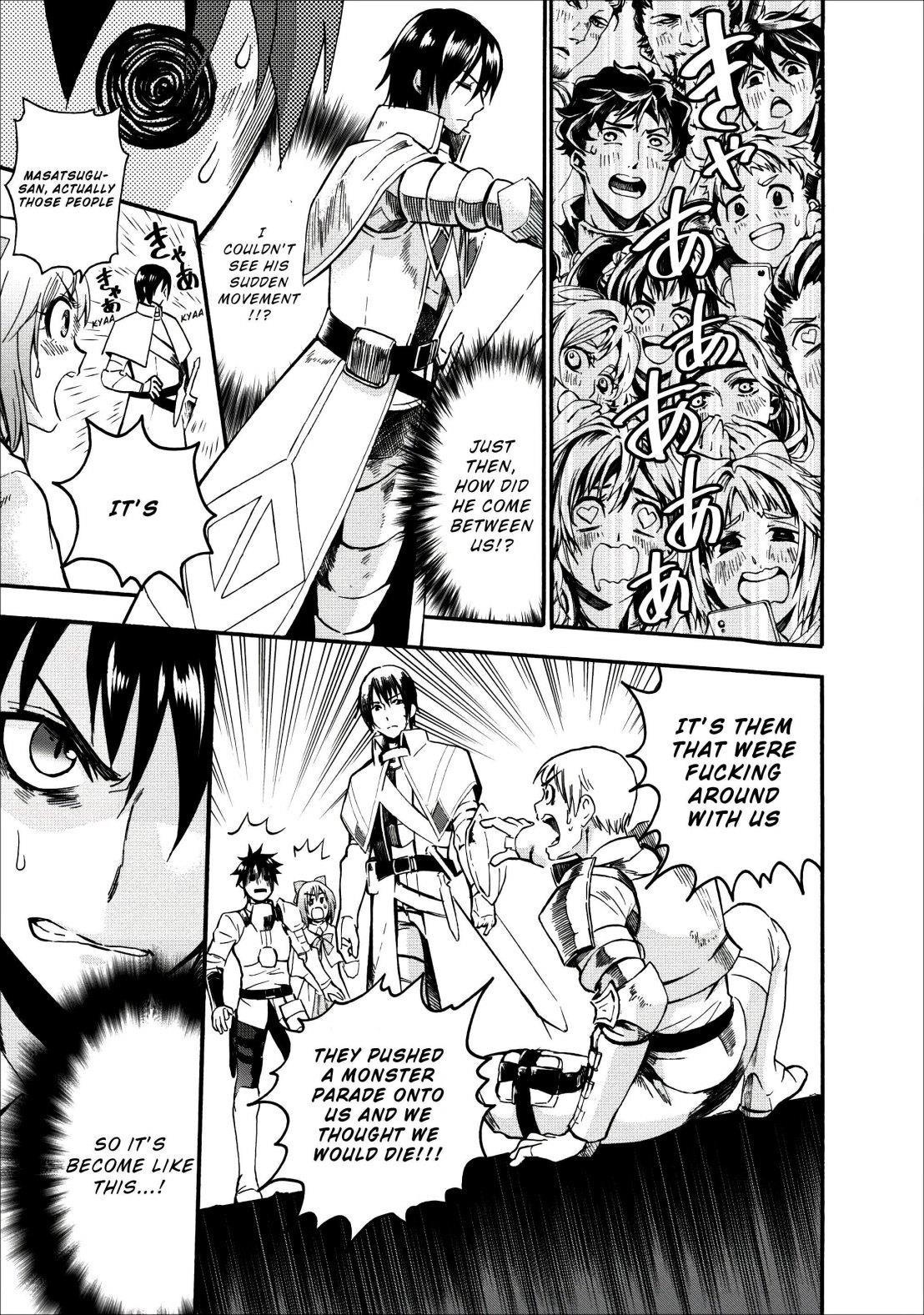 Let’s be an Adventurer! ~Defeating Dungeons with a Skill Board~ Chapter 6 - Page 4