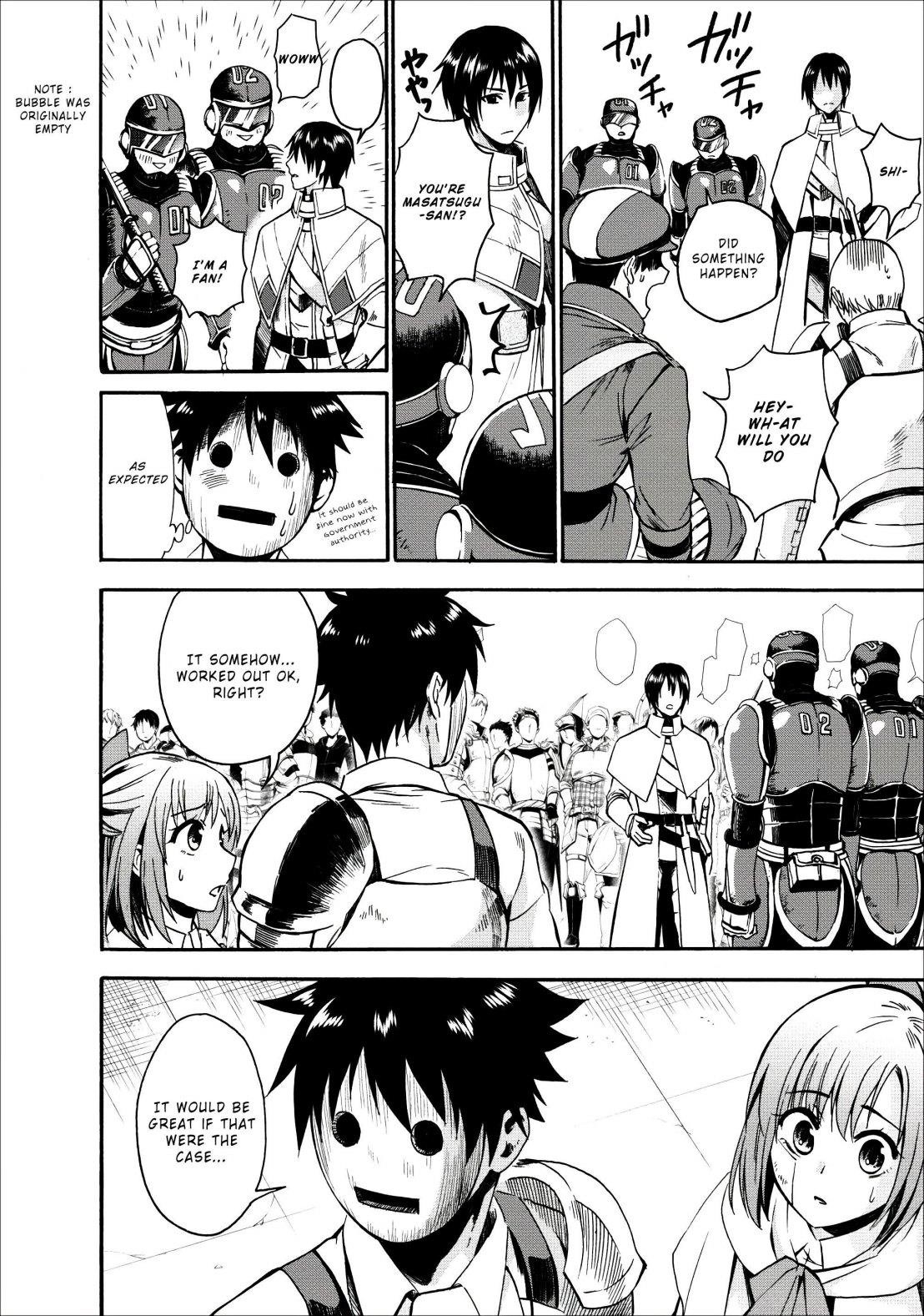 Let’s be an Adventurer! ~Defeating Dungeons with a Skill Board~ Chapter 6 - Page 7