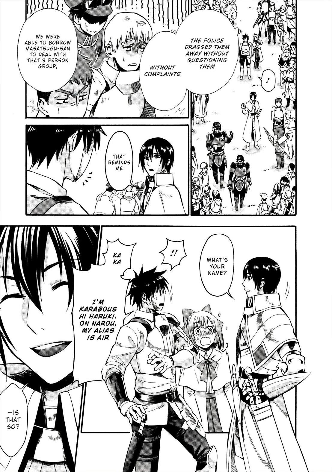 Let’s be an Adventurer! ~Defeating Dungeons with a Skill Board~ Chapter 6 - Page 8