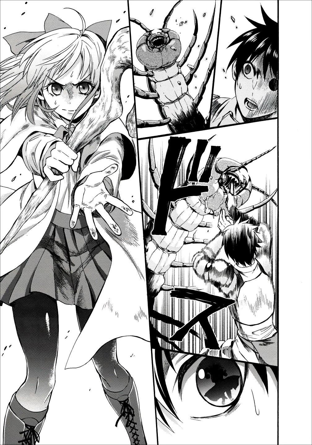 Let’s be an Adventurer! ~Defeating Dungeons with a Skill Board~ Chapter 7 - Page 13