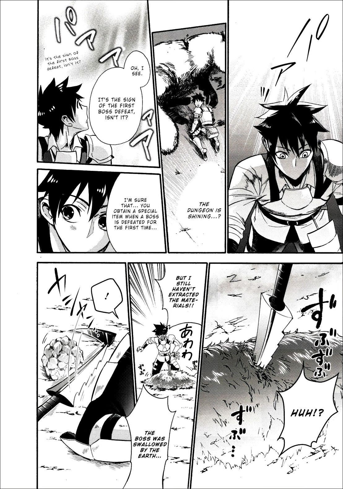 Let’s be an Adventurer! ~Defeating Dungeons with a Skill Board~ Chapter 8 - Page 17