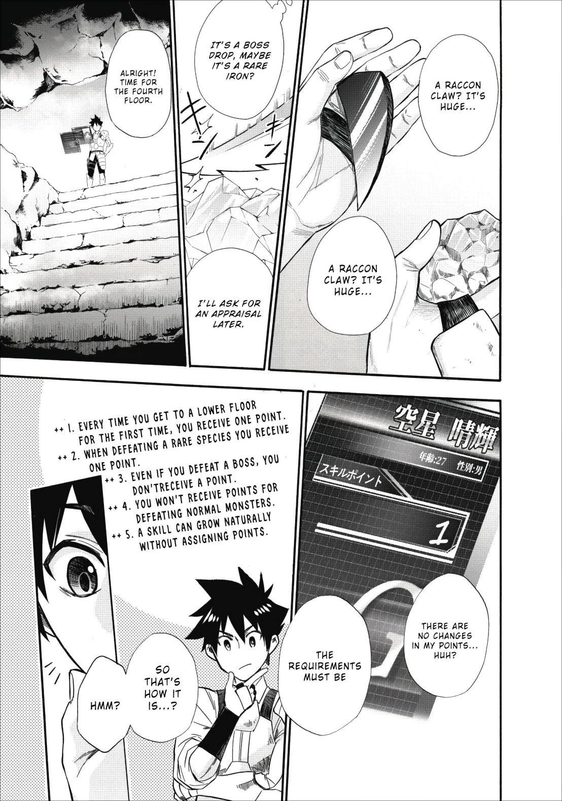 Let’s be an Adventurer! ~Defeating Dungeons with a Skill Board~ Chapter 8 - Page 18