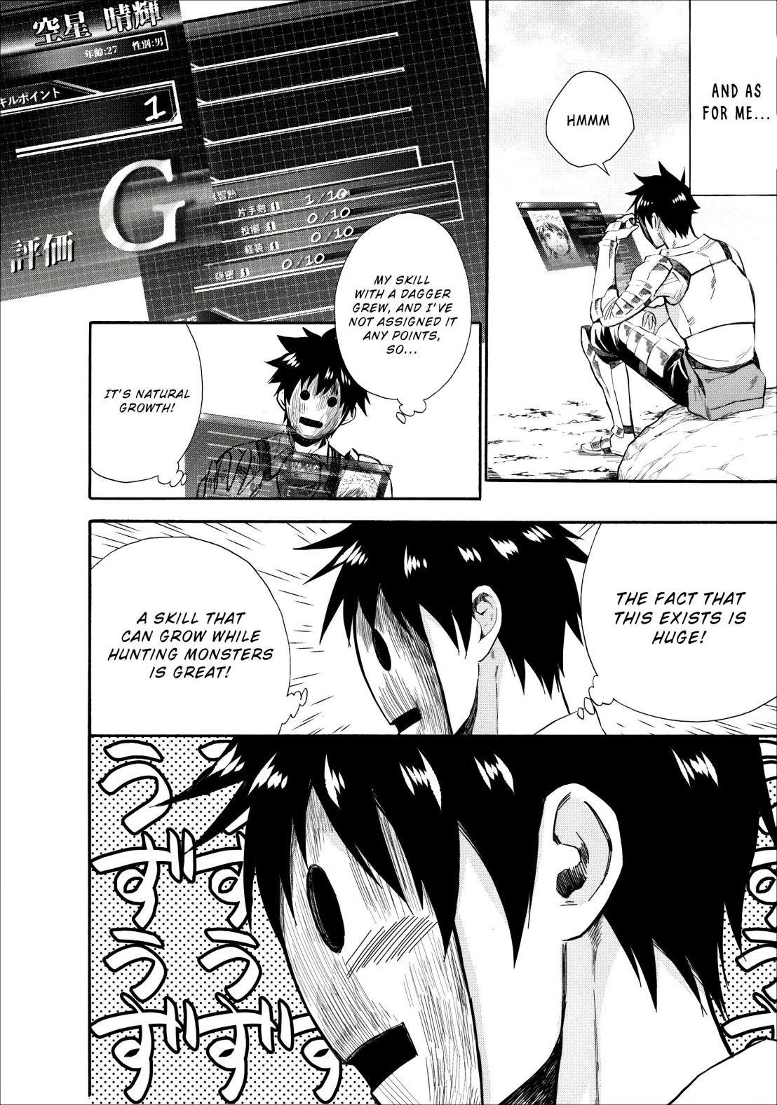 Let’s be an Adventurer! ~Defeating Dungeons with a Skill Board~ Chapter 8 - Page 7