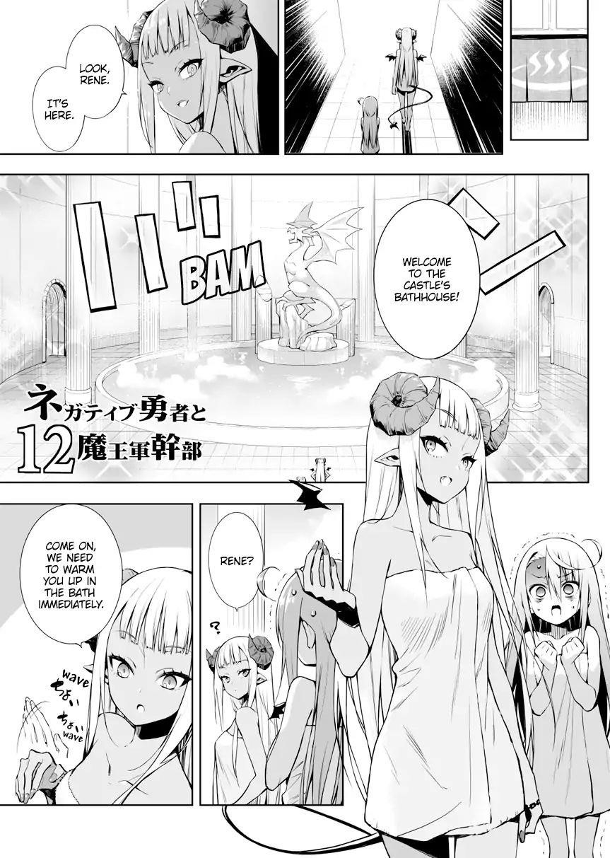 Negative Hero And The Demon Lord Army Leader Chapter 12 - Page 1