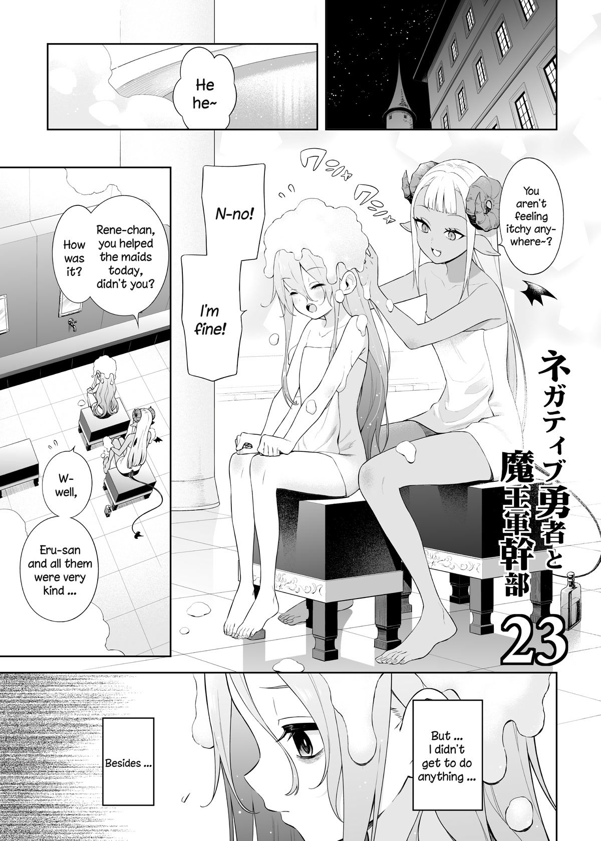 Negative Hero And The Demon Lord Army Leader Chapter 23 - Page 1