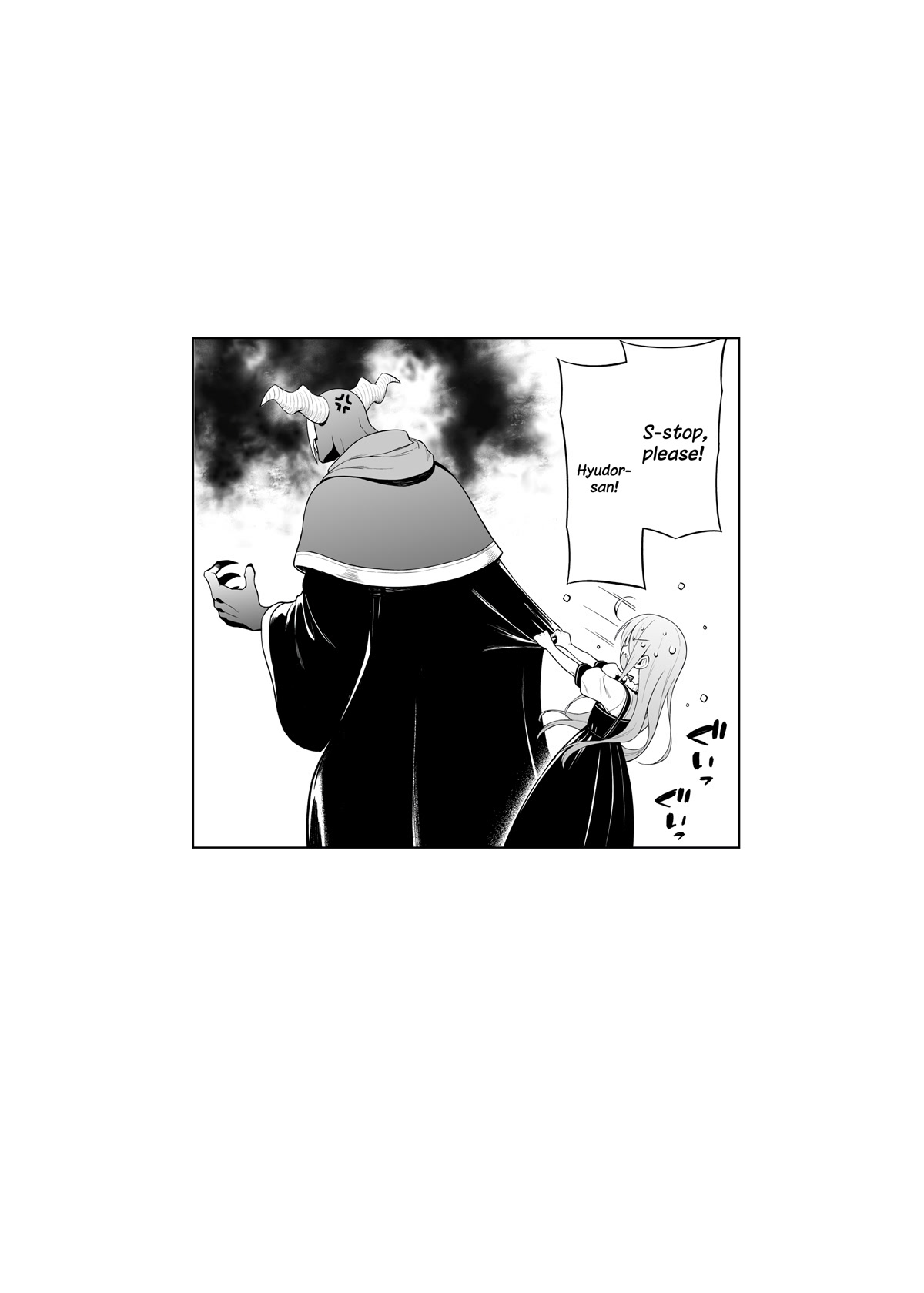 Negative Hero And The Demon Lord Army Leader Chapter 23 - Page 7