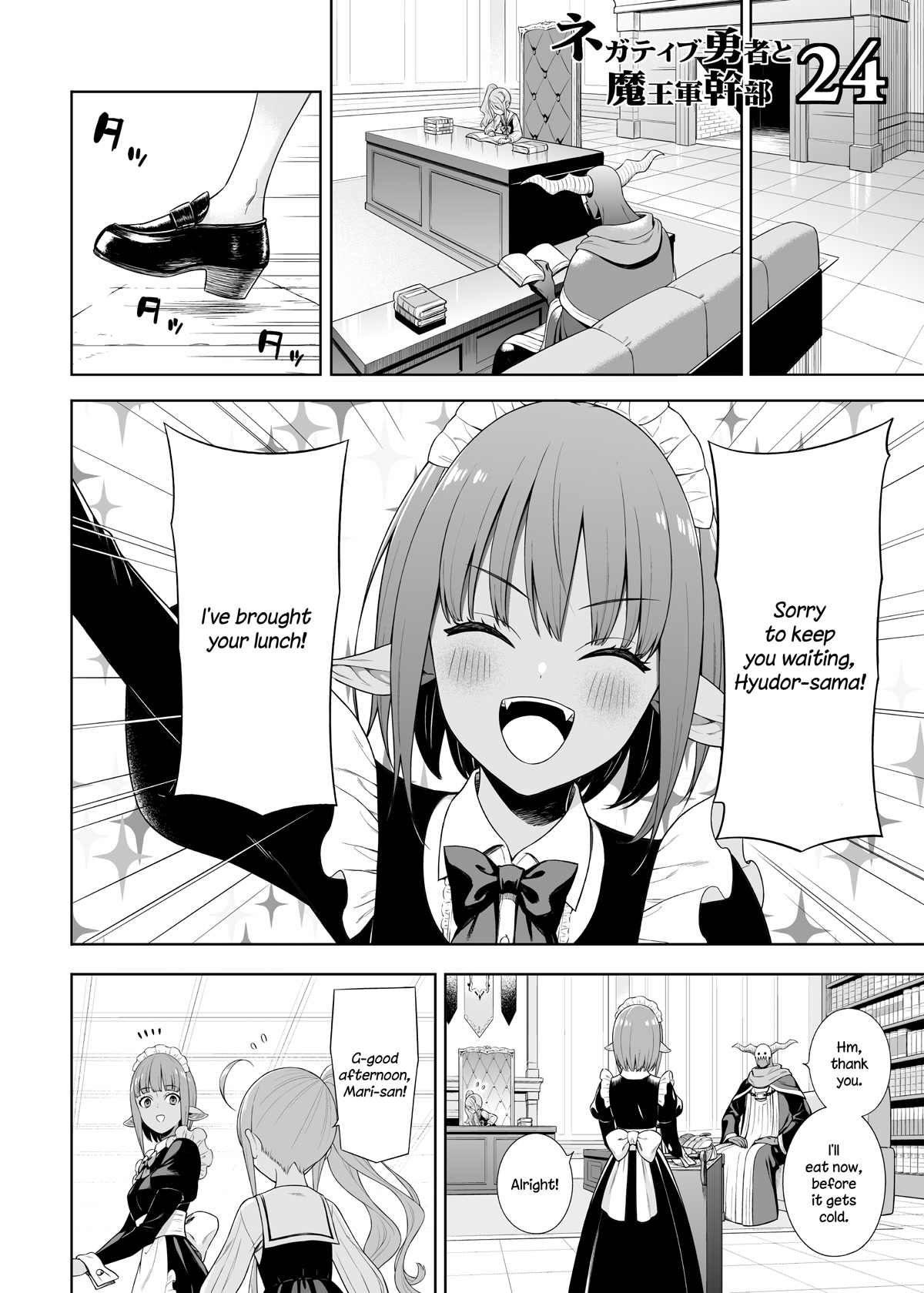 Negative Hero And The Demon Lord Army Leader Chapter 24 - Page 1