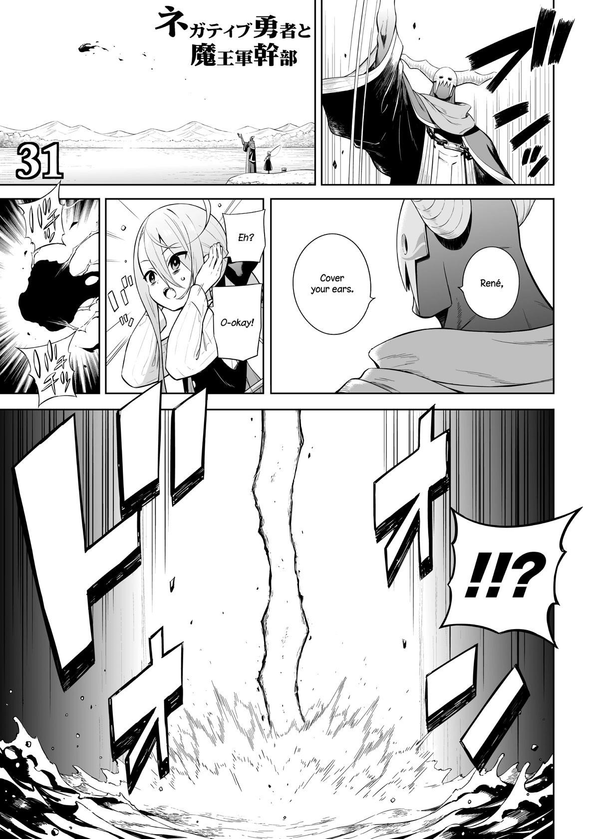 Negative Hero And The Demon Lord Army Leader Chapter 31 - Page 1