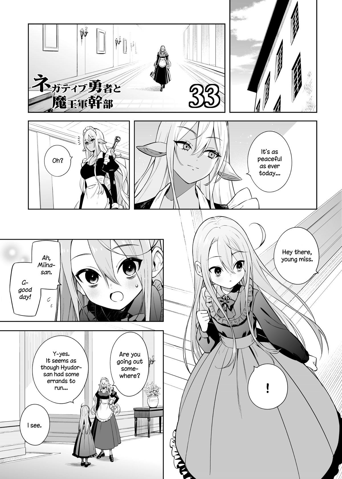 Negative Hero And The Demon Lord Army Leader Chapter 33 - Page 1