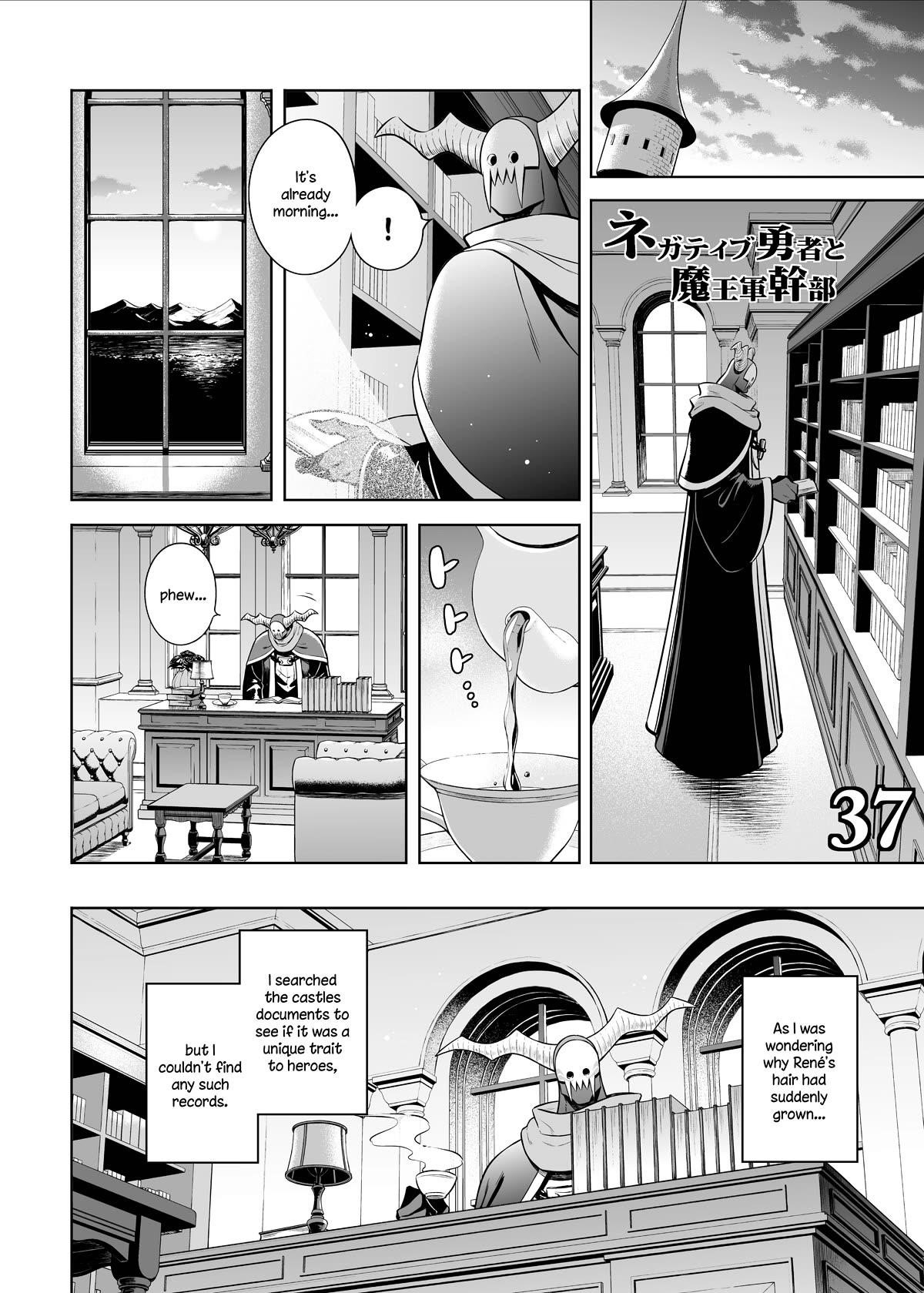 Negative Hero And The Demon Lord Army Leader Chapter 37 - Page 1