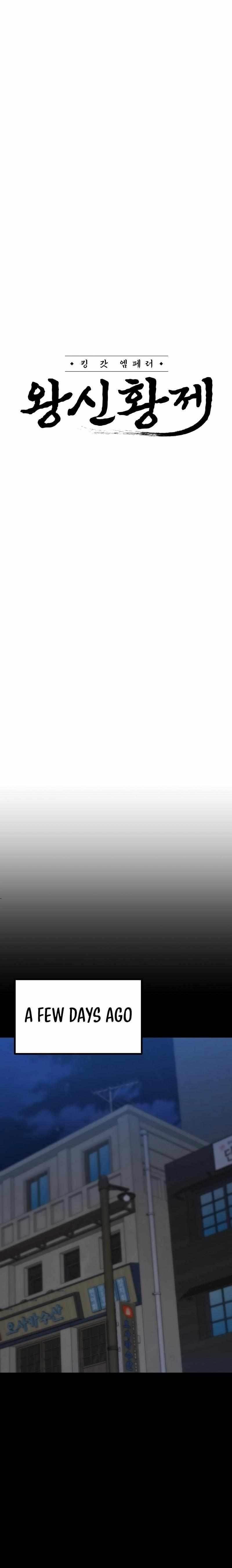 Emperor With an Inconceivable Heart Chapter 46 - Page 3