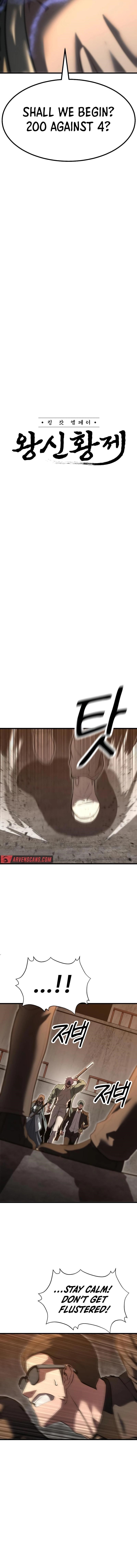 Emperor With an Inconceivable Heart Chapter 51 - Page 2