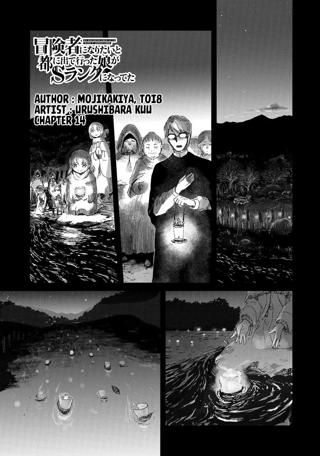 Boukensha Ni Naritai To Miyako Ni Deteitta Musume Ga S Rank Ni Natteta Chapter 14 - Page 1