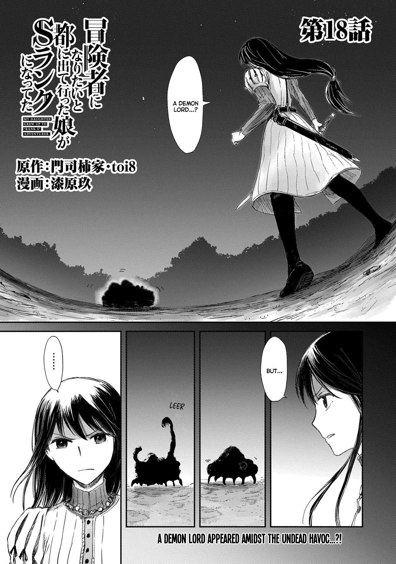 Boukensha Ni Naritai To Miyako Ni Deteitta Musume Ga S Rank Ni Natteta Chapter 18 - Page 1
