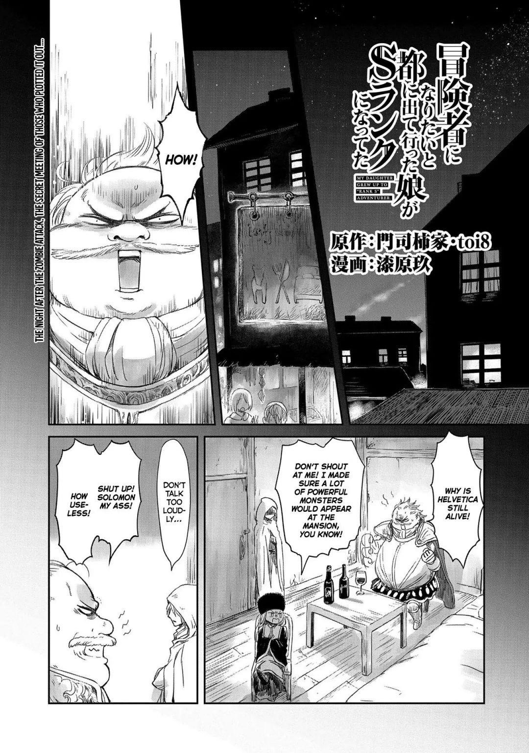Boukensha Ni Naritai To Miyako Ni Deteitta Musume Ga S Rank Ni Natteta Chapter 19 - Page 1