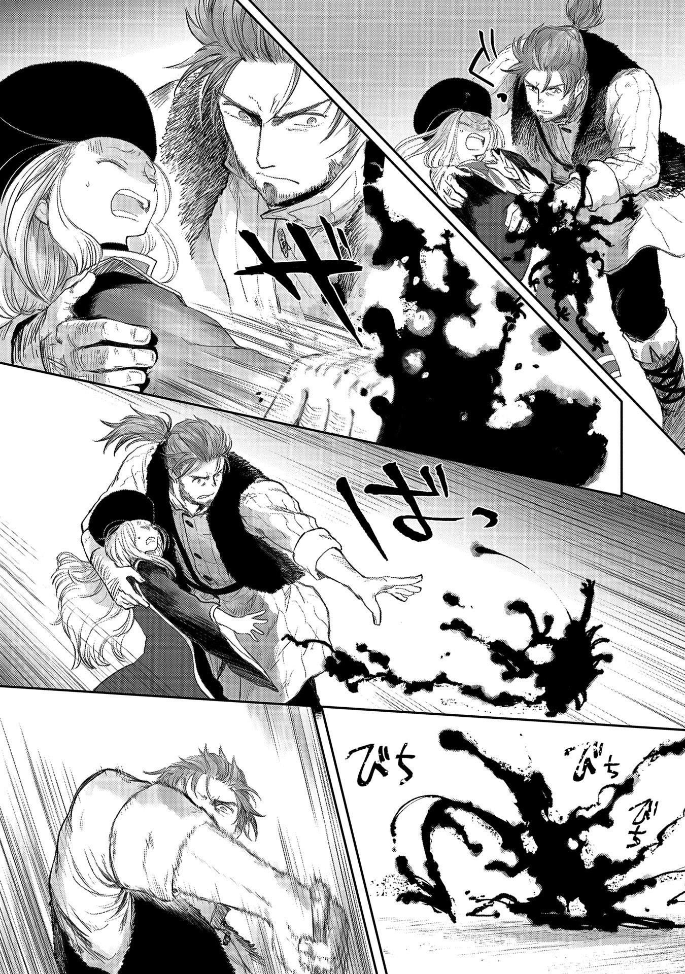 Boukensha Ni Naritai To Miyako Ni Deteitta Musume Ga S Rank Ni Natteta Chapter 22 - Page 10