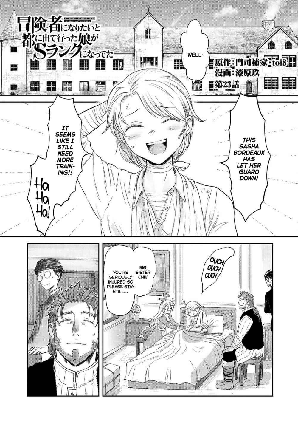 Boukensha Ni Naritai To Miyako Ni Deteitta Musume Ga S Rank Ni Natteta Chapter 23 - Page 1