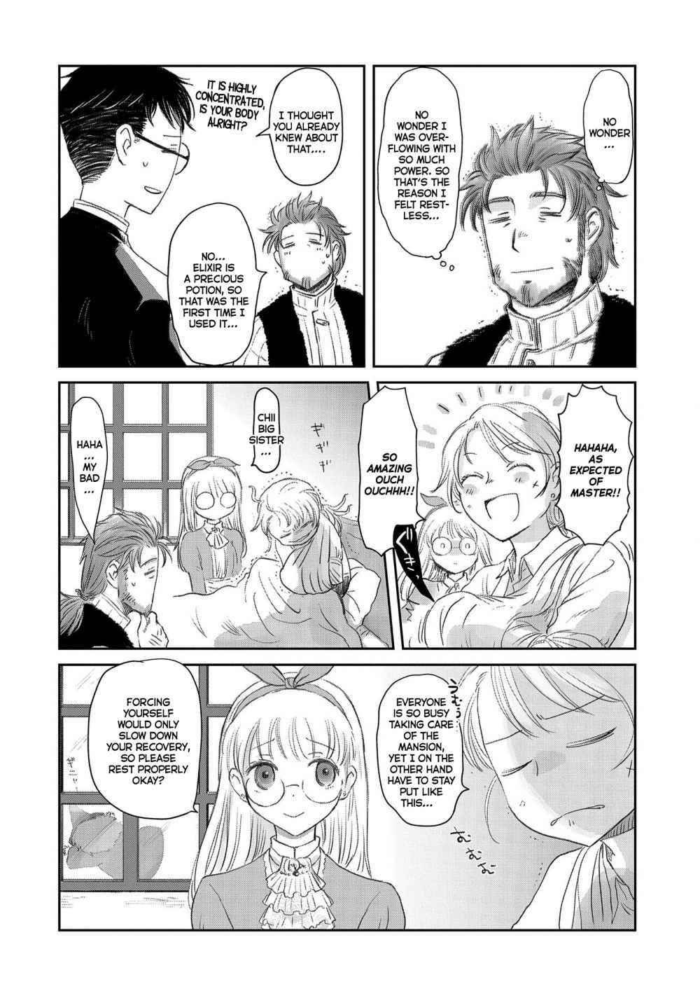 Boukensha Ni Naritai To Miyako Ni Deteitta Musume Ga S Rank Ni Natteta Chapter 23 - Page 4