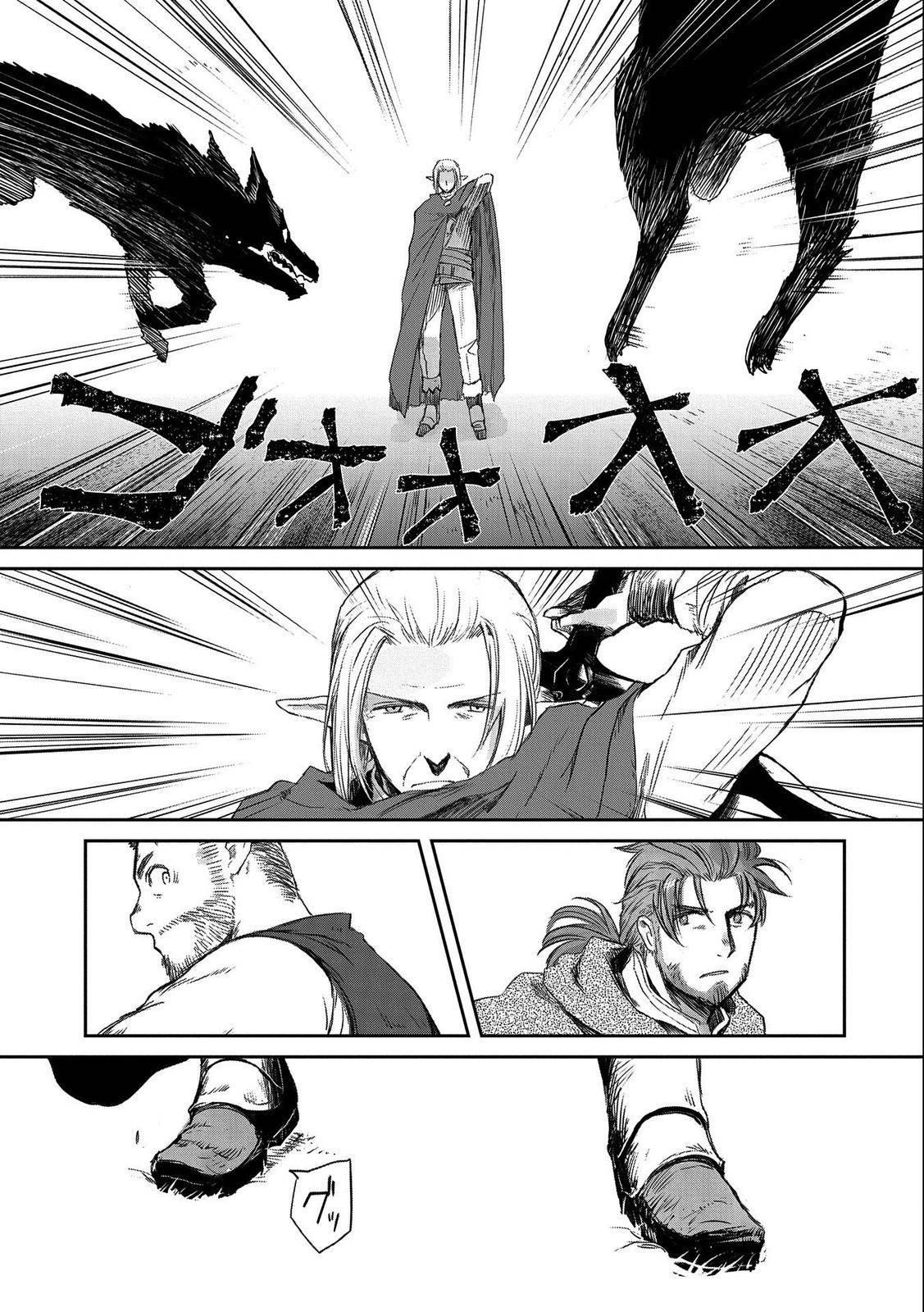 Boukensha Ni Naritai To Miyako Ni Deteitta Musume Ga S Rank Ni Natteta Chapter 27 - Page 9