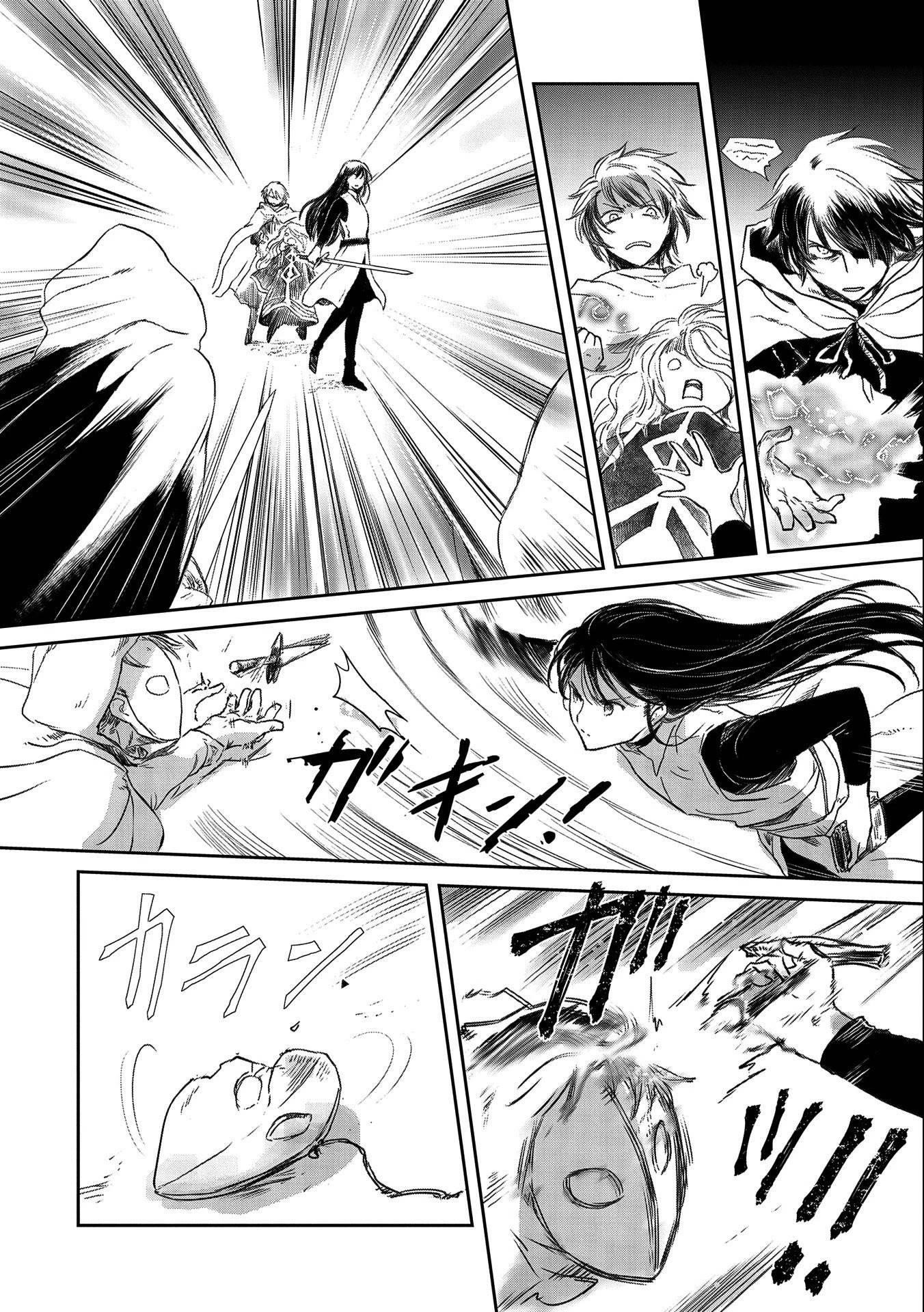 Boukensha Ni Naritai To Miyako Ni Deteitta Musume Ga S Rank Ni Natteta Chapter 28 - Page 2