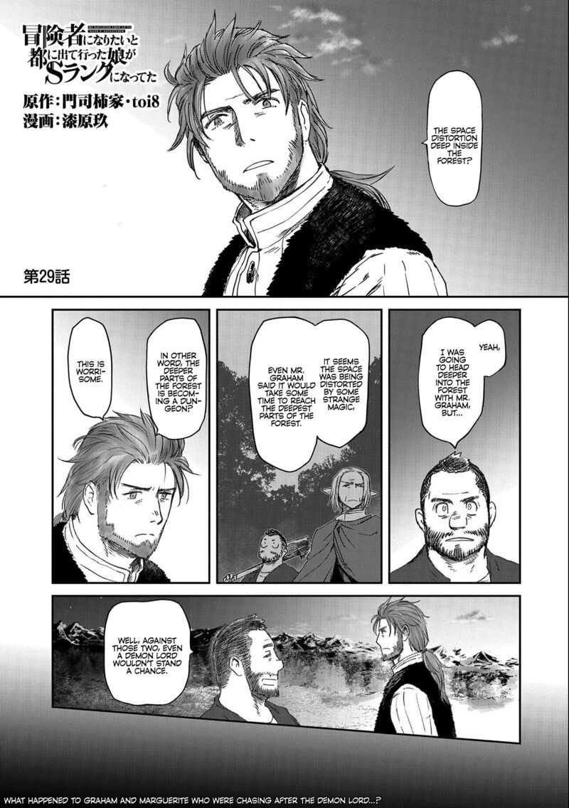 Boukensha Ni Naritai To Miyako Ni Deteitta Musume Ga S Rank Ni Natteta Chapter 29 - Page 1