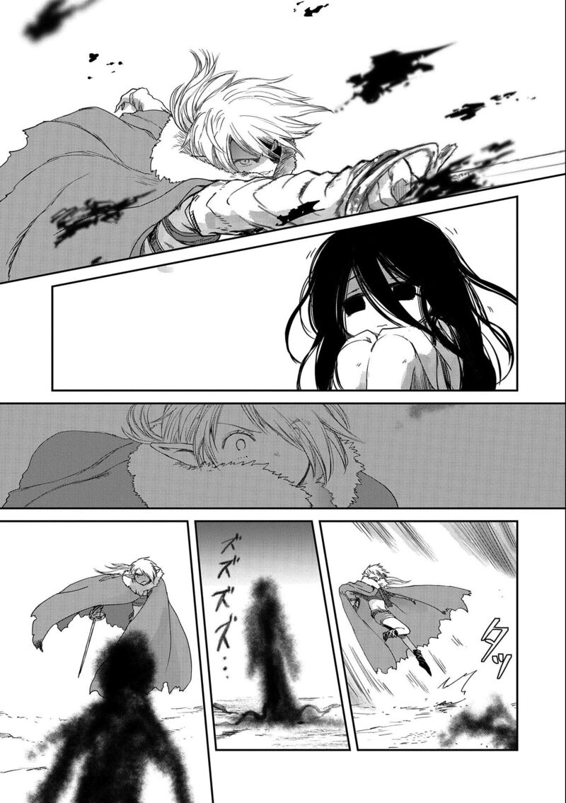 Boukensha Ni Naritai To Miyako Ni Deteitta Musume Ga S Rank Ni Natteta Chapter 29 - Page 17