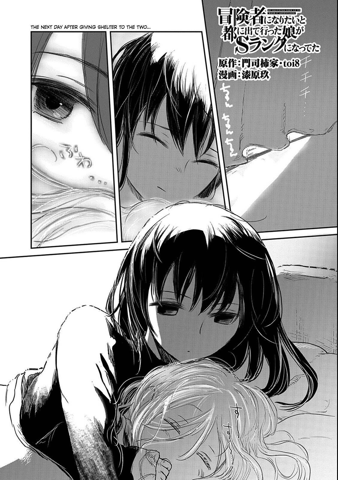 Boukensha Ni Naritai To Miyako Ni Deteitta Musume Ga S Rank Ni Natteta Chapter 31 - Page 1