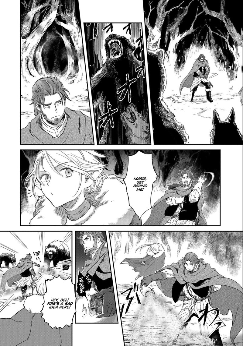 Boukensha Ni Naritai To Miyako Ni Deteitta Musume Ga S Rank Ni Natteta Chapter 32.1 - Page 14