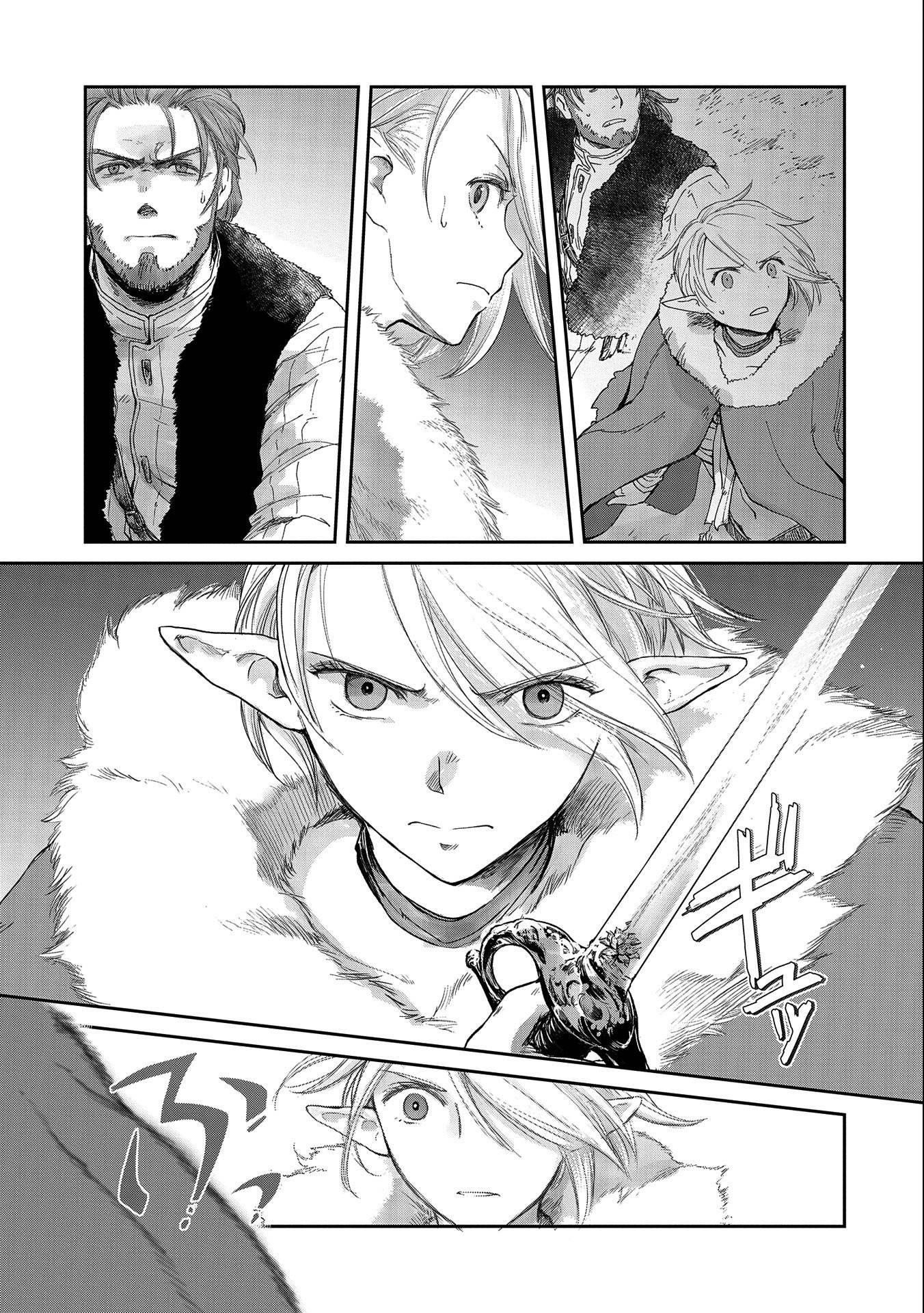 Boukensha Ni Naritai To Miyako Ni Deteitta Musume Ga S Rank Ni Natteta Chapter 32.2 - Page 13