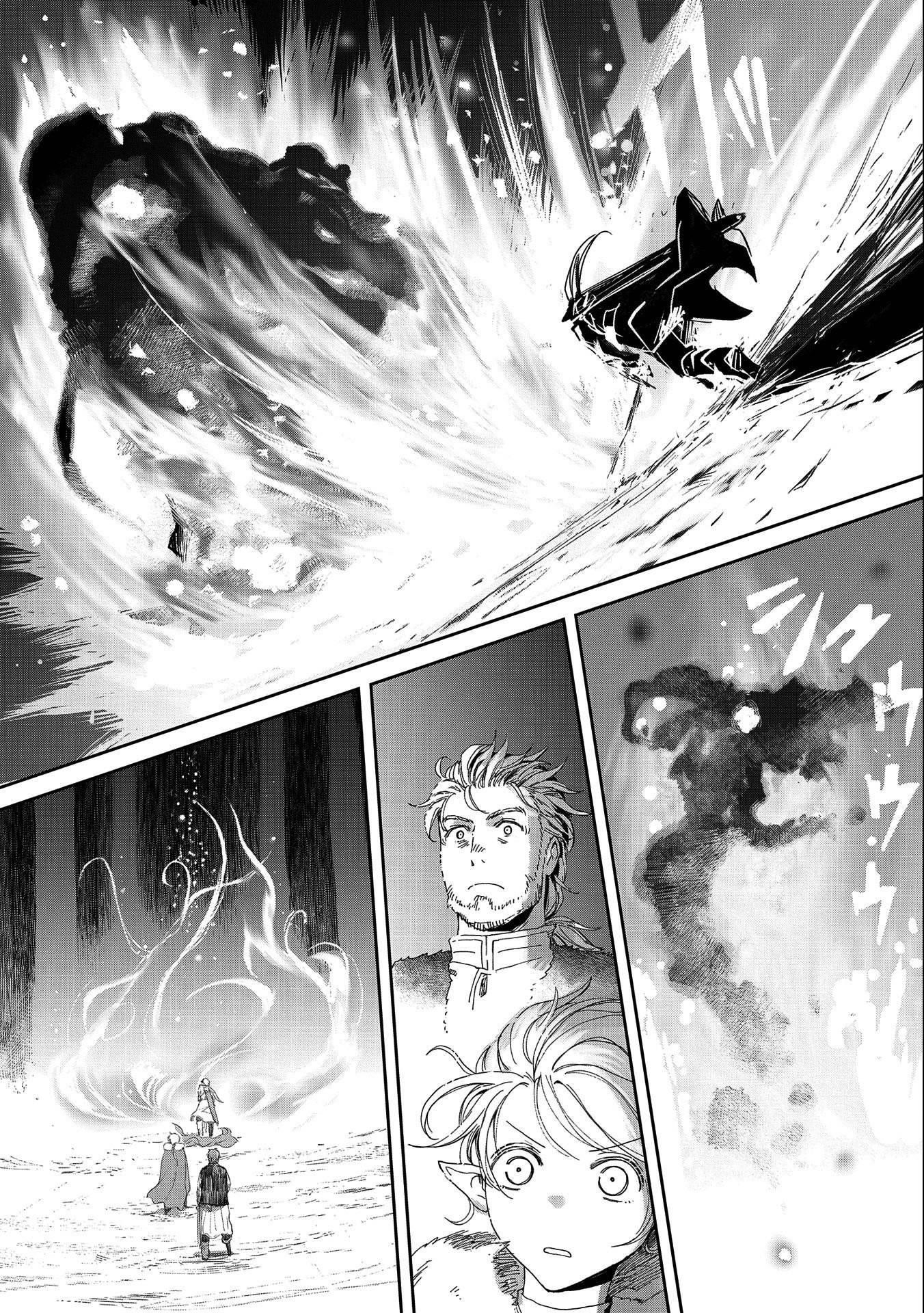 Boukensha Ni Naritai To Miyako Ni Deteitta Musume Ga S Rank Ni Natteta Chapter 32.2 - Page 16