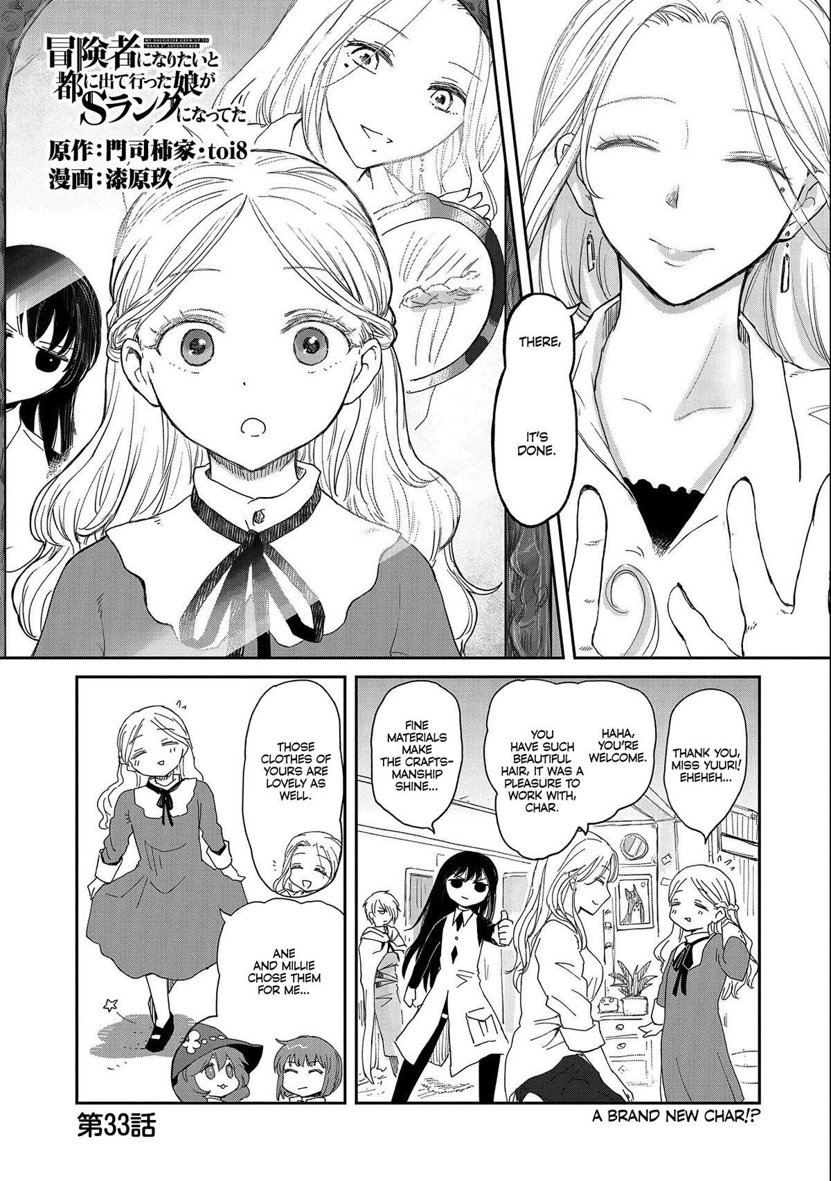 Boukensha Ni Naritai To Miyako Ni Deteitta Musume Ga S Rank Ni Natteta Chapter 33 - Page 1