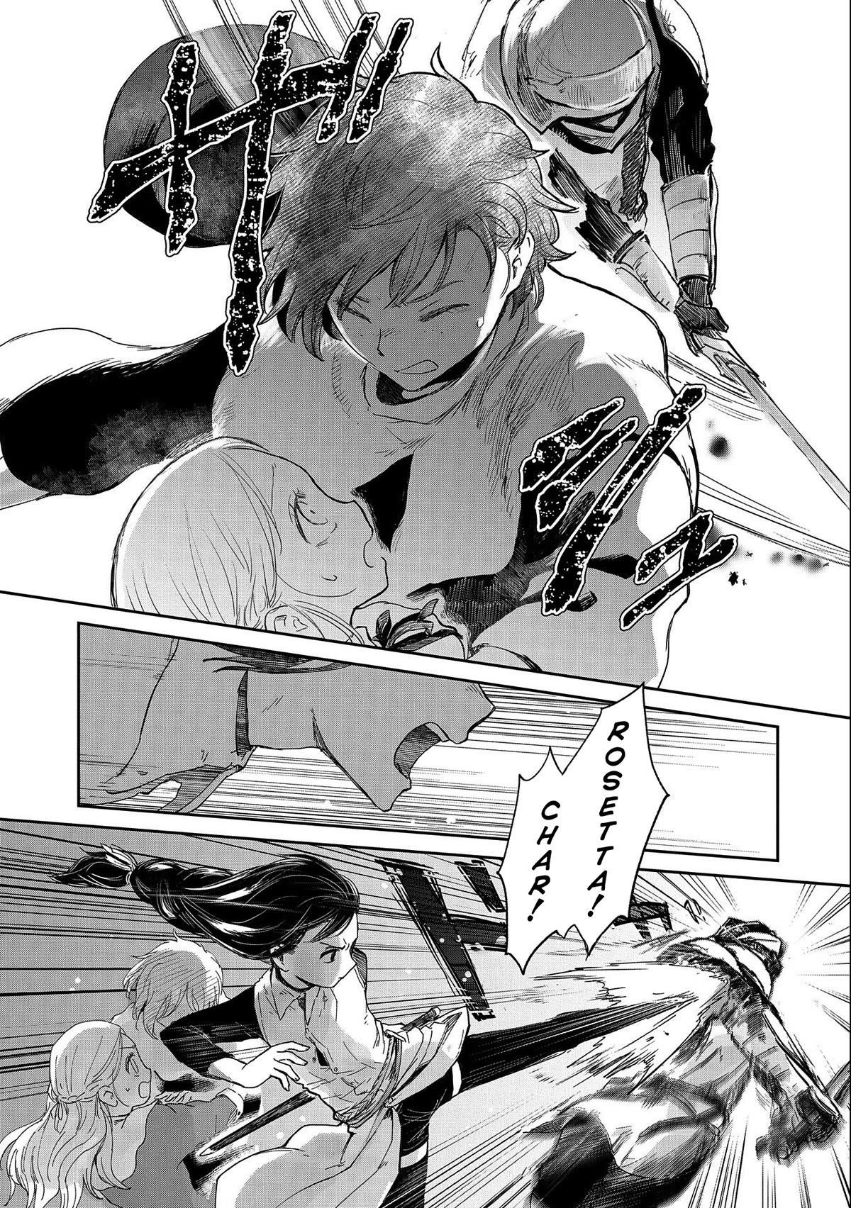 Boukensha Ni Naritai To Miyako Ni Deteitta Musume Ga S Rank Ni Natteta Chapter 33 - Page 31