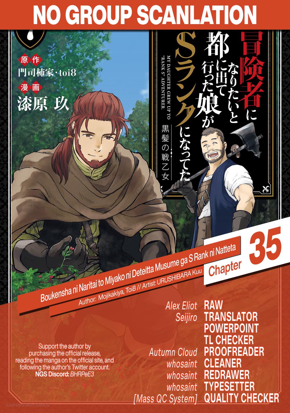 Boukensha Ni Naritai To Miyako Ni Deteitta Musume Ga S Rank Ni Natteta Chapter 35 - Page 33