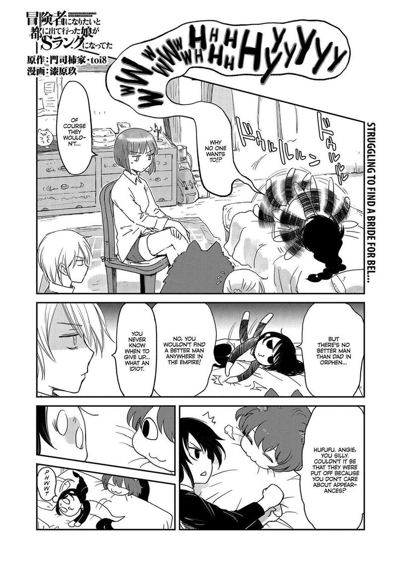 Boukensha Ni Naritai To Miyako Ni Deteitta Musume Ga S Rank Ni Natteta Chapter 36 - Page 1